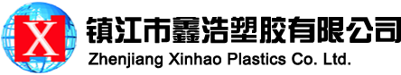 PP管道價(jià)格-FRPP管材廠(chǎng)家-PVDF管材規(guī)格表-鑫浩塑膠有限公司 PP管道價(jià)格-FRPP管材廠(chǎng)家-PVDF管材規(guī)格表-鑫浩塑膠有限公司