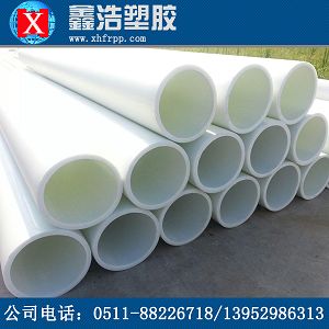 市政排水系統(tǒng)施工對(duì)frpp管的要求 市政排水系統(tǒng)施工對(duì)frpp管的要求