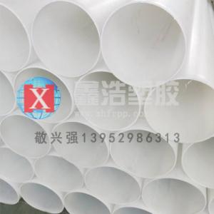 增強(qiáng)聚丙烯frpp管參數(shù)介紹 增強(qiáng)聚丙烯frpp管參數(shù)介紹