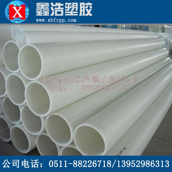 鑫浩與你分享PPH管排水功能運(yùn)行時的要求條件，馬上關(guān)注！